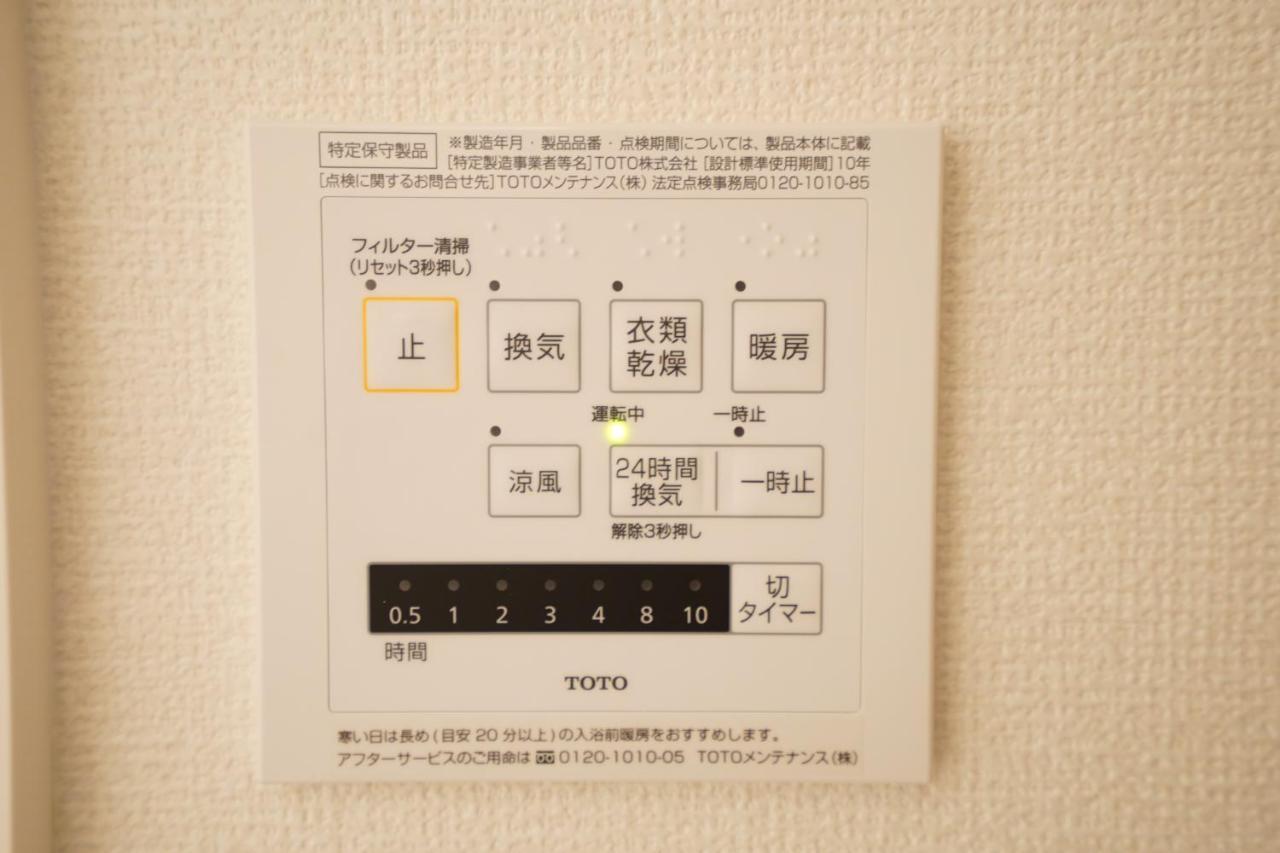 Hg Cozy Hotel No 61 今里駅前 Ōsaka Exterior foto